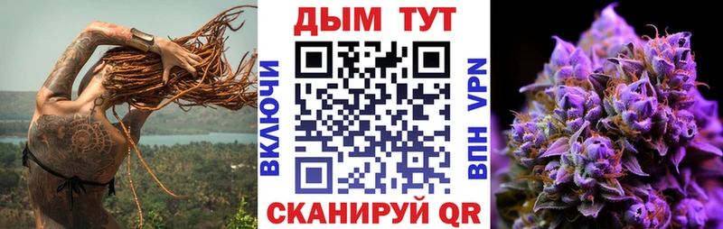 Где купить Кольчугино СОЛЬ  ГАШИШ  Конопля  КОКАИН 