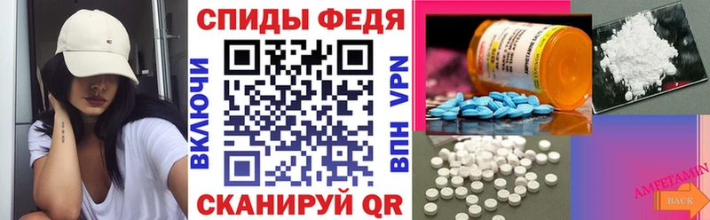 АМФЕТАМИН Розовый  Кольчугино 