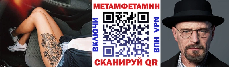 АМФЕТАМИН 98% Кольчугино