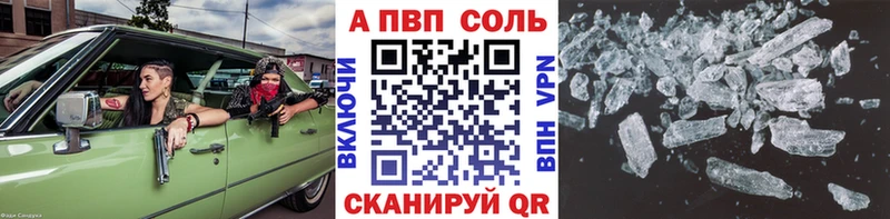 Alpha-PVP СК  Кольчугино 