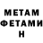 МЕТАДОН VHQ DaNiLa1398