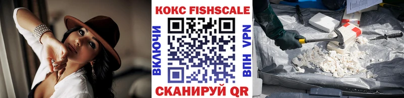 КОКАИН 97%  купить  цена  Кольчугино 