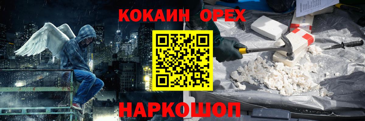 COCAIN Fish Scale Кольчугино