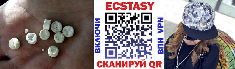 Экстази 300 mg  Кольчугино 
