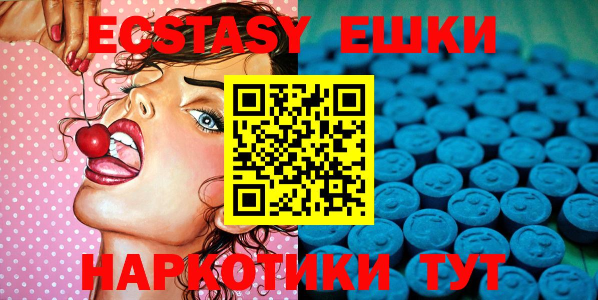 Экстази TESLA Кольчугино