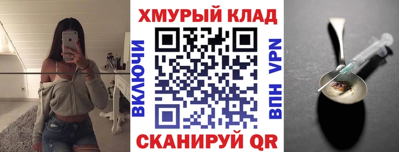 купить наркоту  Кольчугино  Героин VHQ 