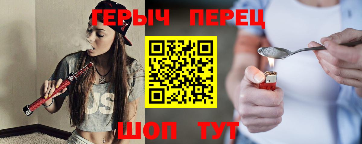 Марихуана Кольчугино
