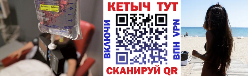 нарко площадка формула  Кольчугино  МЕГА ссылки  Кетамин VHQ  цена  
