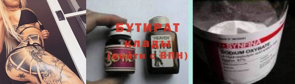 сатива Пестово