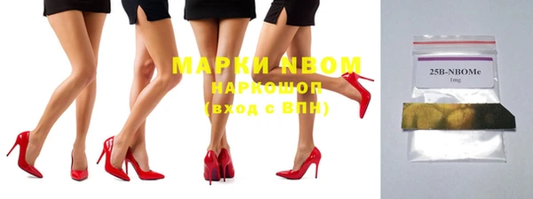 меф Алексеевка