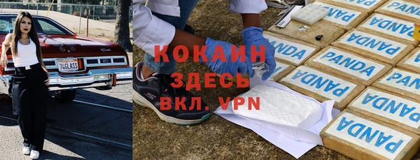 кокаин перу Алексин