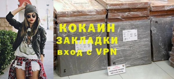 кокаин перу Алексин
