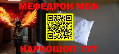 ALPHA-PVP Бузулук