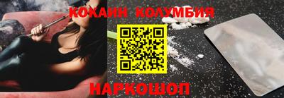 марихуана Будённовск