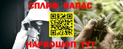 марихуана Будённовск