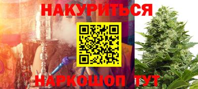 ALPHA-PVP Бузулук