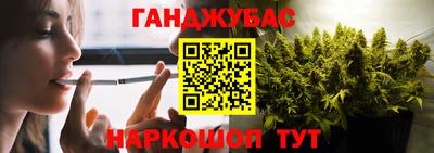 марихуана Будённовск