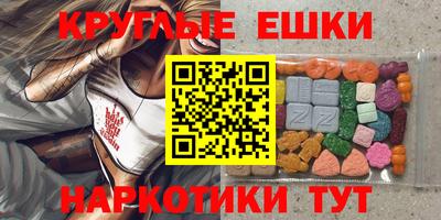 ALPHA-PVP Бузулук