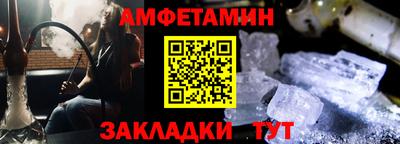 ALPHA-PVP Бузулук