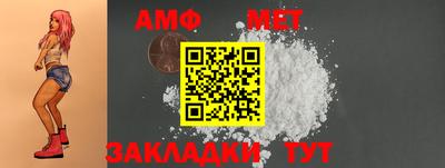 ALPHA-PVP Бузулук