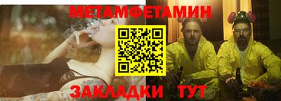 марихуана Будённовск
