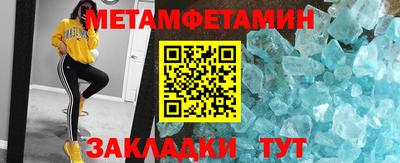 марихуана Будённовск
