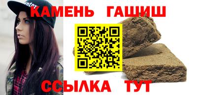 марихуана Будённовск