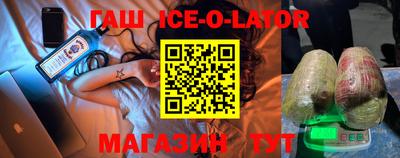 альфа пвп Бугуруслан