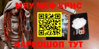 ALPHA-PVP Бузулук