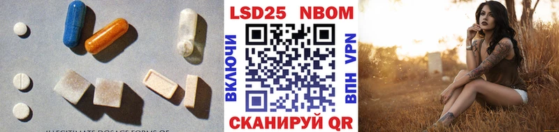 LSD-25 экстази кислота даркнет какой сайт Кольчугино