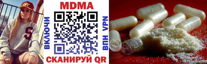 где найти наркотики  Кольчугино  omg зеркало  МДМА VHQ 