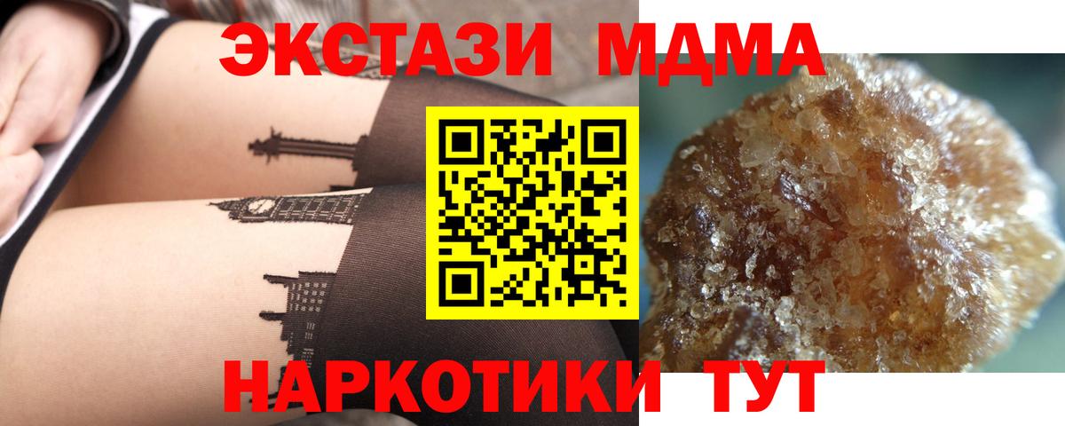 МДМА VHQ Кольчугино