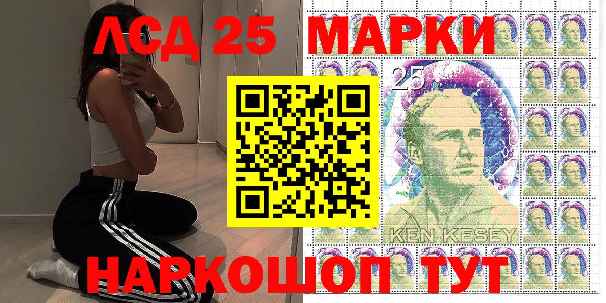 Кольчугино  где купить   Марки NBOMe 1,8мг  Вход с VPN  Марки NBOMe 1,8мг 