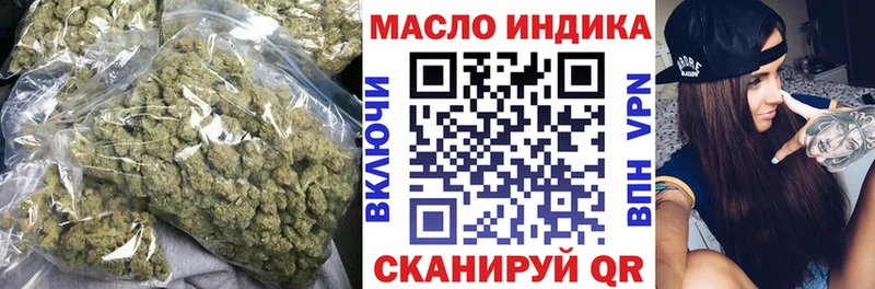 Дистиллят ТГК жижа  Кольчугино 