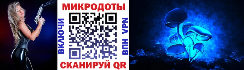 Галлюциногенные грибы мицелий  Кольчугино 