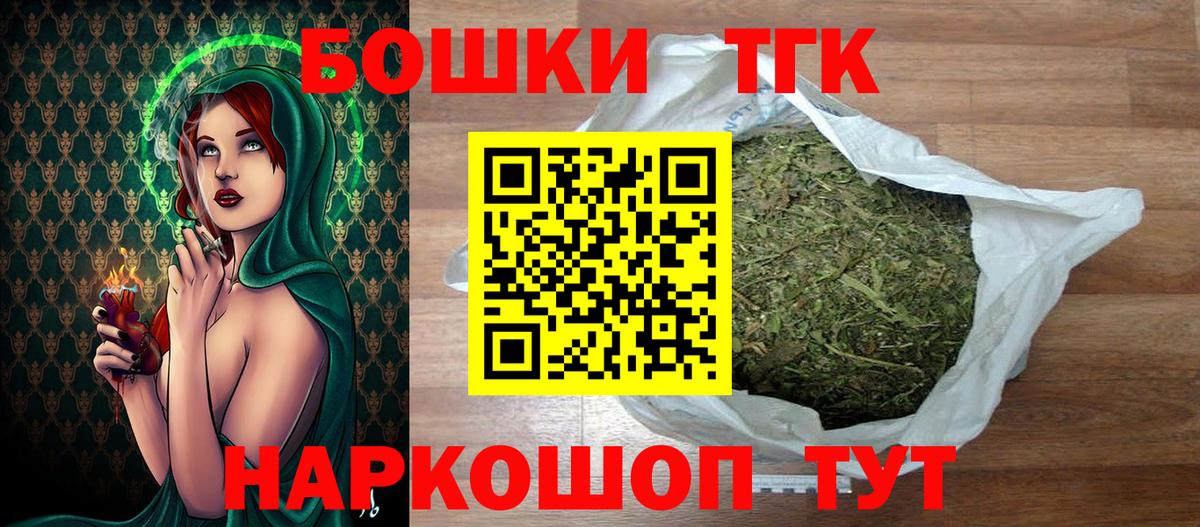 КЕТАМИН  Вход с VPN  ГАШИШ  Бошки Шишки  ЭКСТАЗИ  Как найти наркотики?  Меф МЯУ МЯУ кристаллы  Кольчугино  КОКАИН  МЕФ 